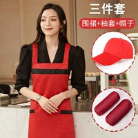 Красный фартук, красные нарукавники, красная бейсболка