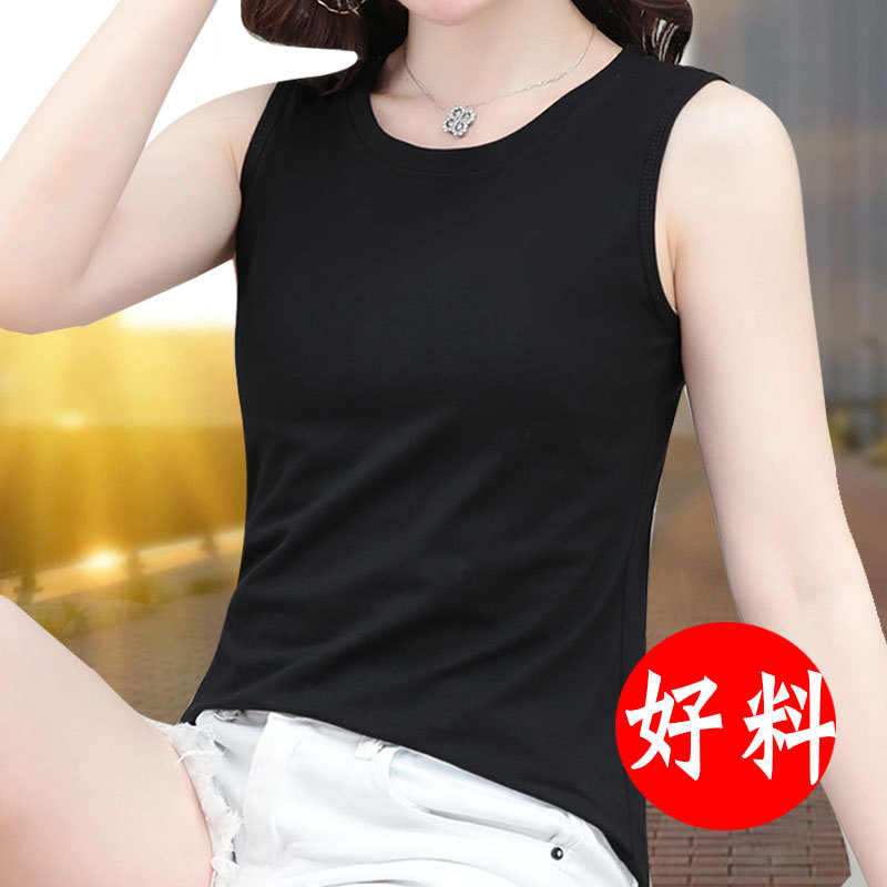 Sleeveless Camisole for Women, Suitable for Wearing under a Suit, with a Beautiful Back Design, Popular Summer 2026 Style