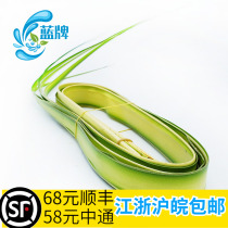 (Blue Brand) Fresh Sword Leaf Japanese Food Plate Decorative Flowers 8 10 Non-Maple Leaves