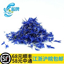 Dried cornflower petals dessert cake Western food decoration 10 grams scattered name non-quantitative