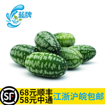 (Blue brand)Fresh thumb watermelon mini watermelon Western decoration plate 100g is not recommended for individuals to buy