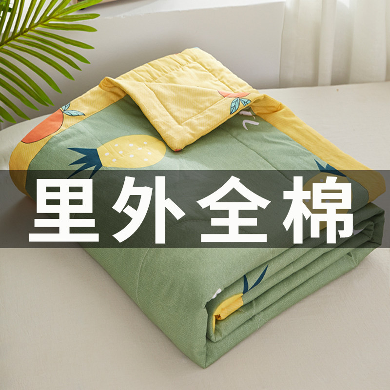 Japan imported MUJIE summer cool quilt pure cotton cotton air-conditioning quilt can be machine washed and washed spring, autumn and summer thin quilt sheet