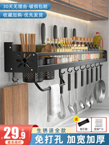 Japan MUJIE Kitchen Containing Shelve-free multifunction Home God Instrumental Wall-mounted Chopsticks knife hanging rack