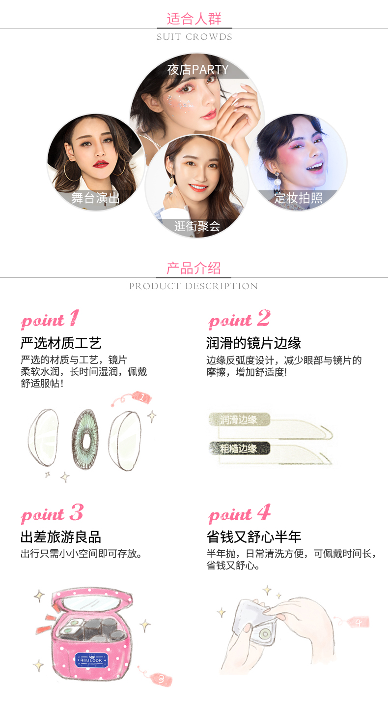 Richbaby beauty Pandora series pha trộn đường kính lớn nửa năm ném 1 mảnh kính áp tròng màu cận thị - Kính đeo mắt kính kính mát nữ