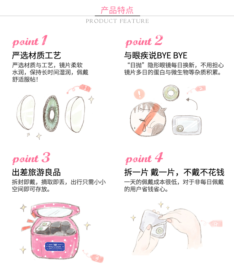 4inlook mắt to đẹp ném nâu 10 mảnh xám pha trộn đường kính nhỏ kính áp tròng màu - Kính đeo mắt kính kính mát