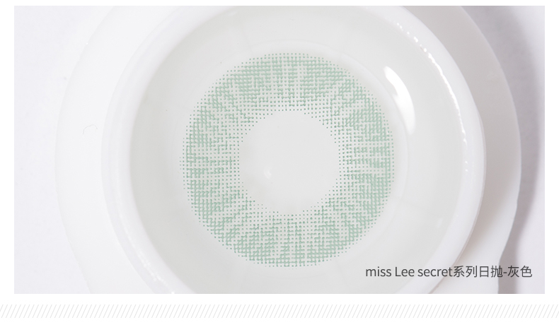 4inlook mắt to đẹp đường kính nhỏ hỗn hợp ngày ném 10 mảnh kính màu nâu vô hình - Kính đeo mắt kính mắt kính rayban