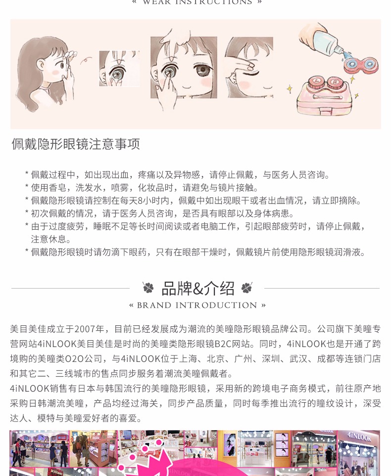 [Trung tâm mua sắm có cùng đoạn] HALO beauty day ném đường kính nhỏ 10 mảnh màu nâu tự nhiên kính áp tròng cận thị - Kính đeo mắt kính kính râm