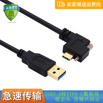 Gold-plated elbow with screw lock panel USB3 1Type-C to USB3 0 male charging data cable 10Gbps