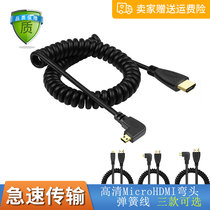 HDMI to Micro SLR HD flat panel TV cable monitor telescopic spring wire elbow