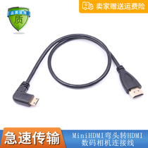 Digital camera cable HDMI to mini HDMI video cable elbow mini HDMI to HDMI HD line