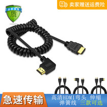 HDMI to HDMI monitor telescopic spring wire elbow HD line hdmi line 1 4 version 3D