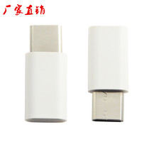 USB 3 1 TYPE-C Male to MICRO USB Female Adapter Android USB-C Connector