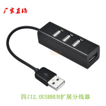 High Speed Mini Portable Building Block Four 2 0USBHUB Extended Splitter Hub