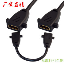 19-core HDMI high-definition cable with screws to fix HDMI female-to-female adapter cable 12CM