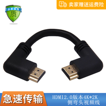Left turn to right corner HDMI2 0 Version 60Hz side elbow standard HDMI HD TV 4k * 2K video cable