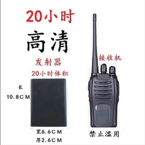 Listener wall sound amplifier home intensifier sound amplifier listener sound detector small earphones