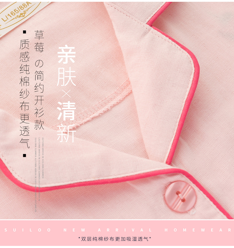 Tháng quần áo mùa hè mỏng gạc cotton sau sinh bà bầu đồ ngủ mùa xuân và mùa thu bà mẹ cho con bú quần áo dịch vụ nhà - Giải trí mặc / Mum mặc quan ao bau