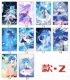 Frozen Qianqiu Crystal Card Sticker Anime Ngoại vi Bai Xiuxiu Sinh viên Chà Thẻ Phòng Sáng Tạo Thẻ Gạo Thẻ Xe Buýt Nhãn Dán - Carton / Hoạt hình liên quan