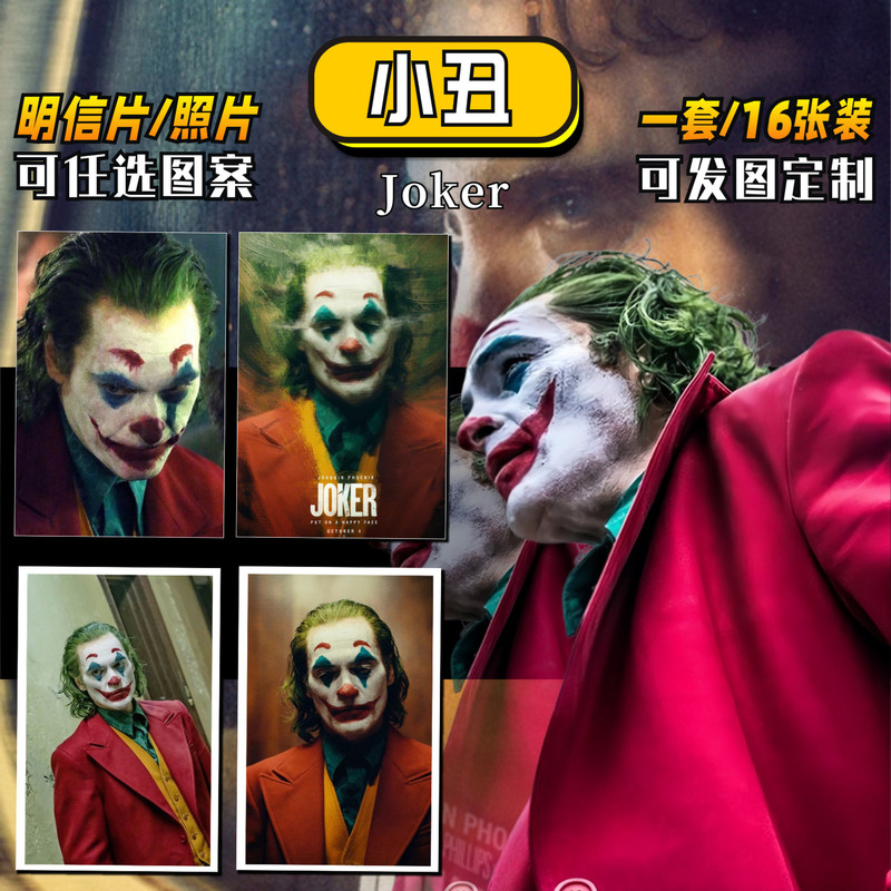 Joker Clown Postcard Merchandise Joaquin Phoenix Movie Origin Mailing Card Collectible Photo