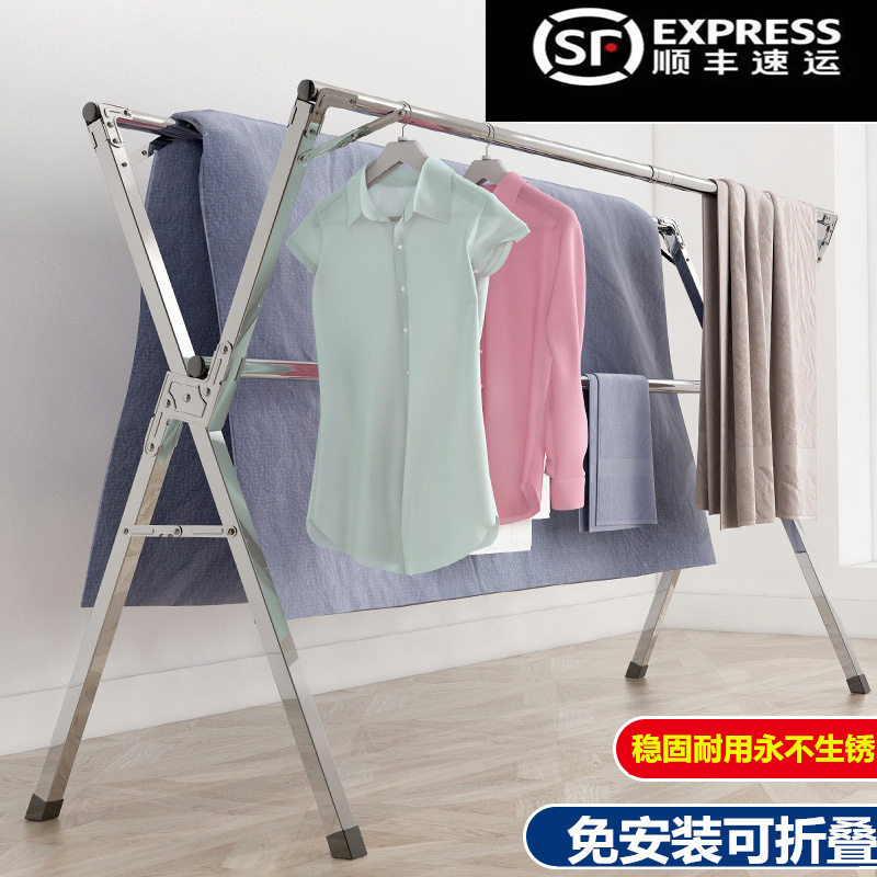 Stainless steel drying rack Floor folding indoor household balcony dormitory telescopic double rod drying rod drying artifact