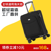 Swiss Army Knife Universal Wheel Pull Rod Box Oxford Spinning Cloth Ultralight Suitcase Password Men And Women Business Den Chassis 18 Inch