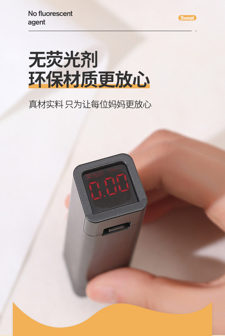 【赠品】FaSoLa Life 宝宝一次性吸汗巾 4条装 大号垫背隔汗巾 全棉材质 夏季儿童必备