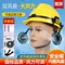 Quạt gắn mỗ bảo hộ lao động công trường điều hòa nhiệt độ phụ kiện mũ bảo hộ kèm sạc 