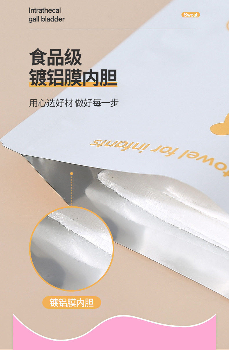 【赠品】FaSoLa Life 宝宝一次性吸汗巾 4条装 大号垫背隔汗巾 全棉材质 夏季儿童必备