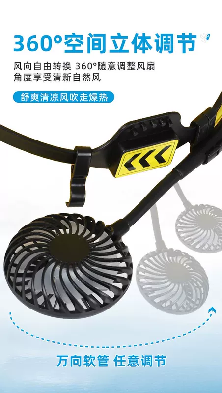 Quạt gắn mỗ bảo hộ lao động công trường điều hòa nhiệt độ phụ kiện mũ bảo hộ kèm sạc