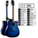 41 inch guitar acoustic người mới thực hành guitar acoustic người mới bắt đầu guitar móng tay nam và nữ sinh viên nhập học nhạc cụ guitar - Nhạc cụ phương Tây