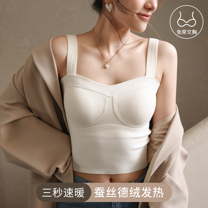 Duvet Warm Vest Woman Plus Suede Thickened With Chest Cushion Underwear Lady Autumn Winter Silk Fever Hitch Bottom Blouse-Taobao