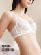 Tao Nai Si Triangle Cup Bra for Women, French Lace, Sexy, Thin Summer Style, 2026 New Model, Spaghetti Straps, Wireless Bra