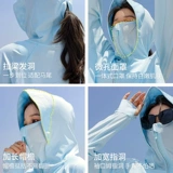 Летняя одежда для защиты от солнца, легкая и тонкая дышащая шелковая короткая куртка