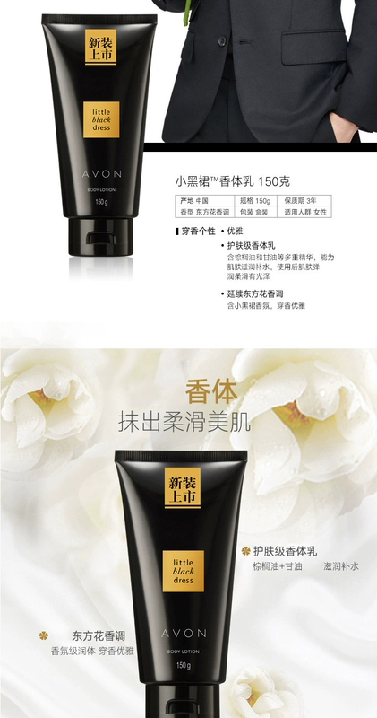 Avon / Avon Bộ váy nhỏ màu đen Body Wash Body Lotion Hand Cream Nước hoa Body Powder Pearl Hương thơm nước hoa nam mùi nhẹ nhàng