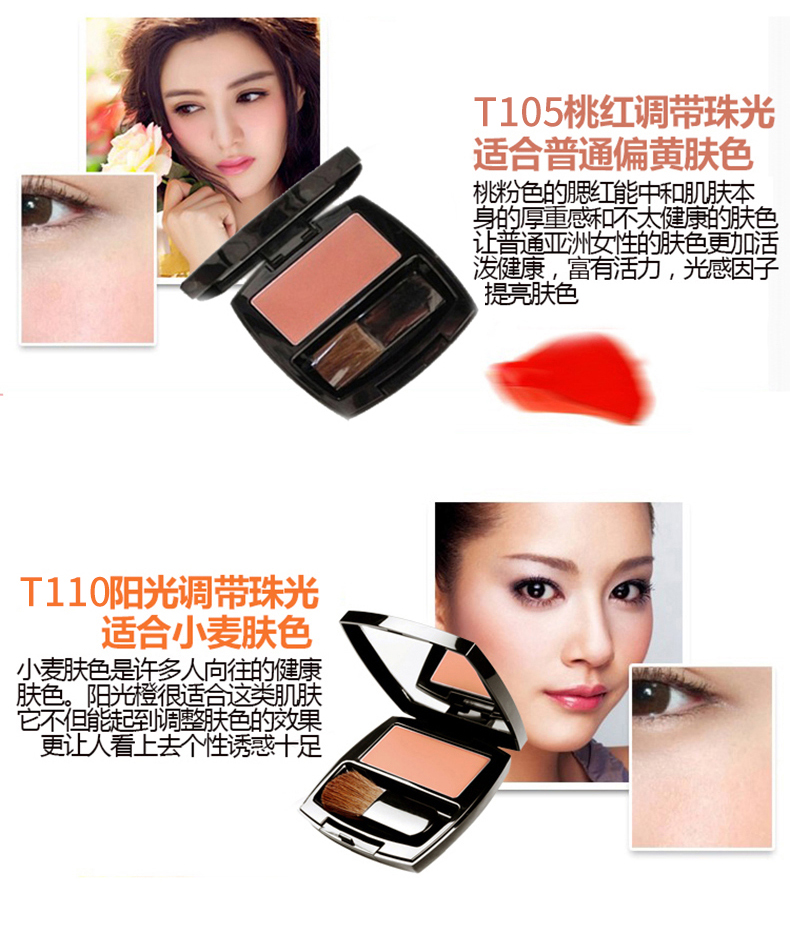 Avon light and Shadow Repair blush 6.23 phấn tinh tế bốn màu lựa chọn tươi và tinh tế sửa chữa trang điểm lâu trôi - Blush / Cochineal má hồng kem 3ce