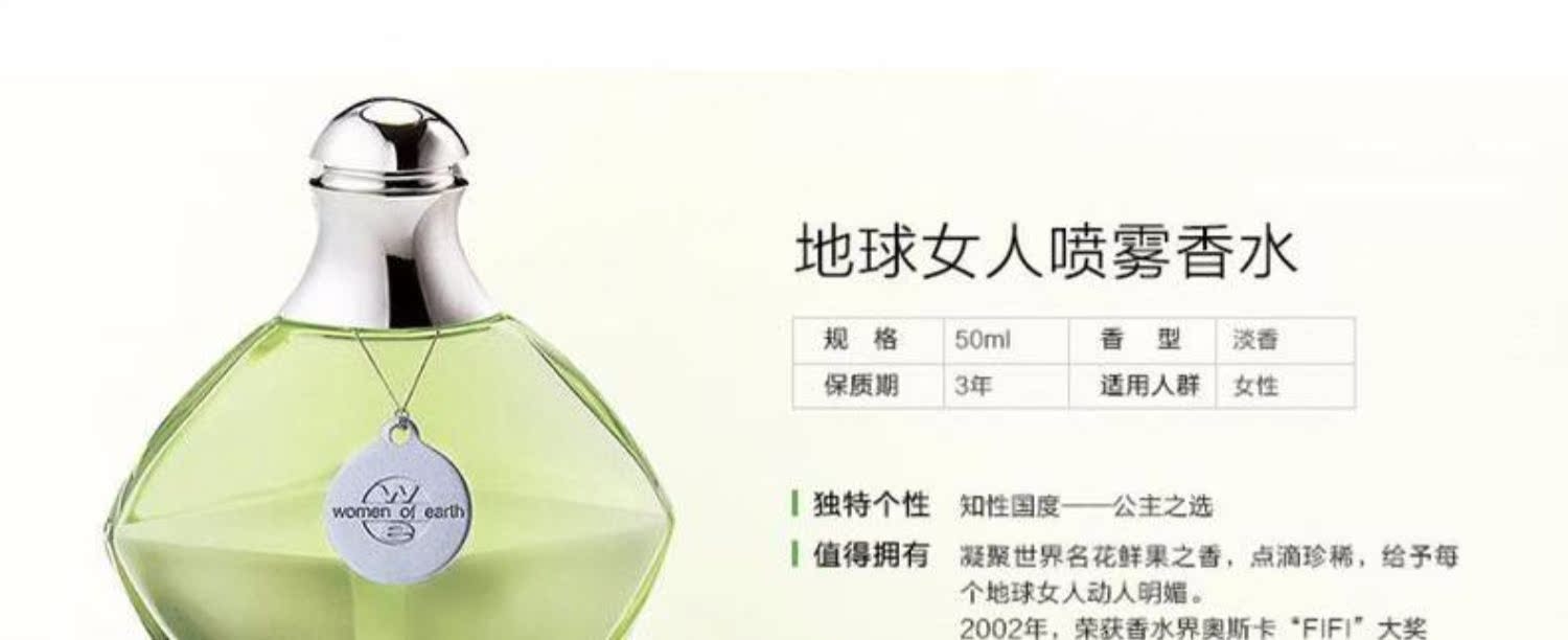 Nước hoa Avon Earth Woman Spray 50ML Hoa lâu tàn Hoa tươi Trái cây Sinh viên Lady Light - Nước hoa nước hoa lancome tresor