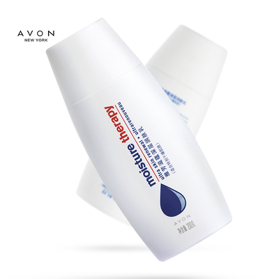 雅芳滋蕴特润深层润肤乳男女身体乳