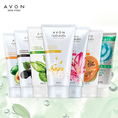 Avon/雅芳植物洗面奶 补水保湿控油深润清洁 男女泡沫学生洁面乳_秒返利淘宝天猫优惠券