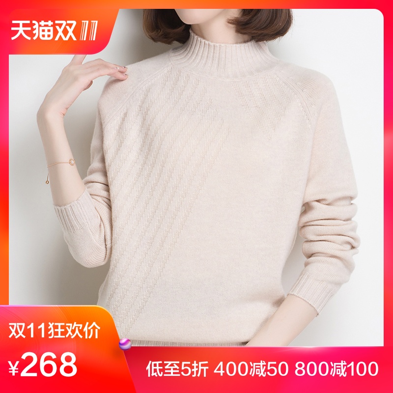 Cardigan en Laine - Ref 3231249 Image 1