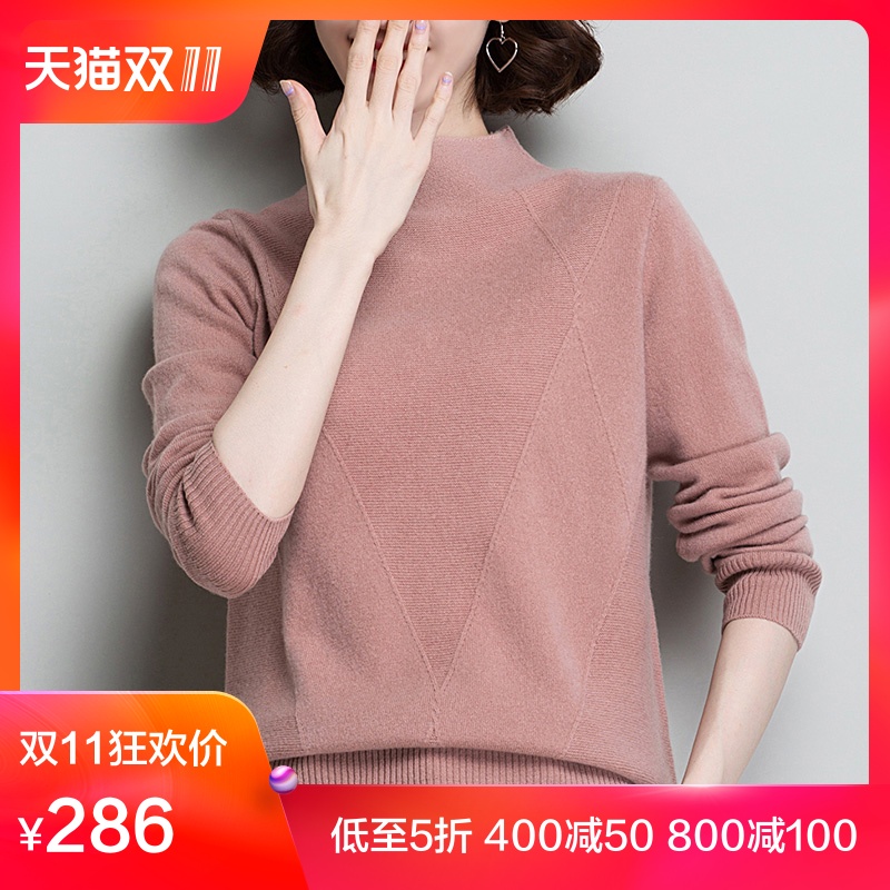Cardigan en Laine - Ref 3231248 Image 1