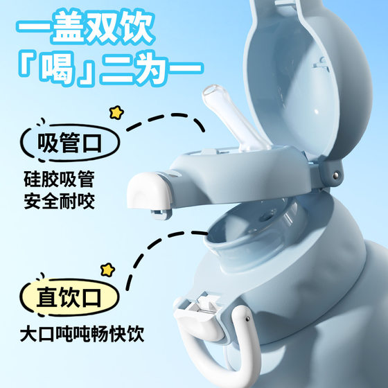 2024新款动物派对儿童保温杯316不锈钢学生上学便携高颜值双饮杯