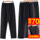 Middle-aged and elderly women's trousers, spring and autumn grandma trousers, new loose large size trousers for the elderly, mother's casual trousers, straight legs