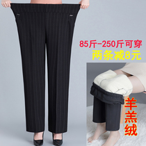 Middle-aged and elderly womens pants Spring and Autumn plus velvet padded trousers loose size grandma pants casual mother cashmere