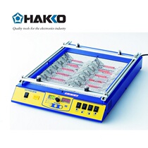 Japanese white light (HAKKO)FR872 preheat station blue and yellow