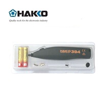 White light (HAKKO) vacuum suction pen handheld suction tin pump black 394