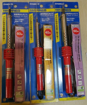 New Package Red Handle HAKKO Japan White Light Soldering Iron NO 501F-V22A 502G