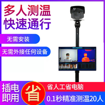 Infrared thermal high-definition thermal imager intelligent multi-face recognition fast temperature measurement thermal imager all-in-one camera