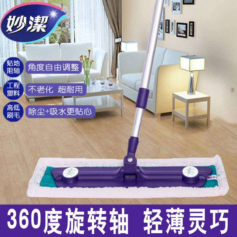 Tianjie tablet mop dry wet dual electrostatic dust dust lazy mop wood floor household mop cloth