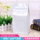 Zhanfei một pound cà phê túi khí van 10 túi niêm phong tám mặt nhôm tự hỗ trợ túi có thể được tùy chỉnh túi bao bì cà phê - Cà phê