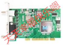 Micro V500 image acquisition card